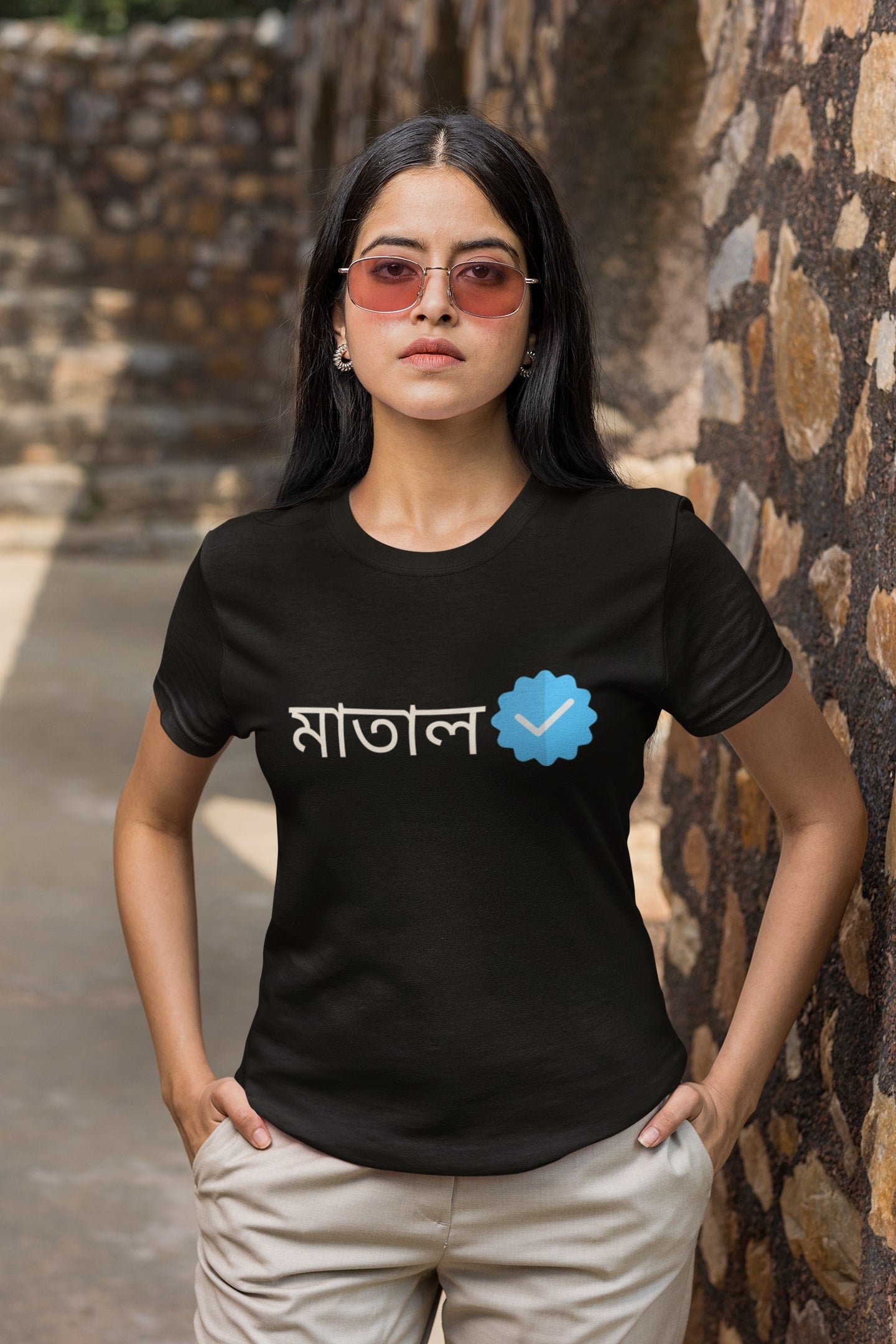 Maataal Verified - Bengali Quote Unisex Tee