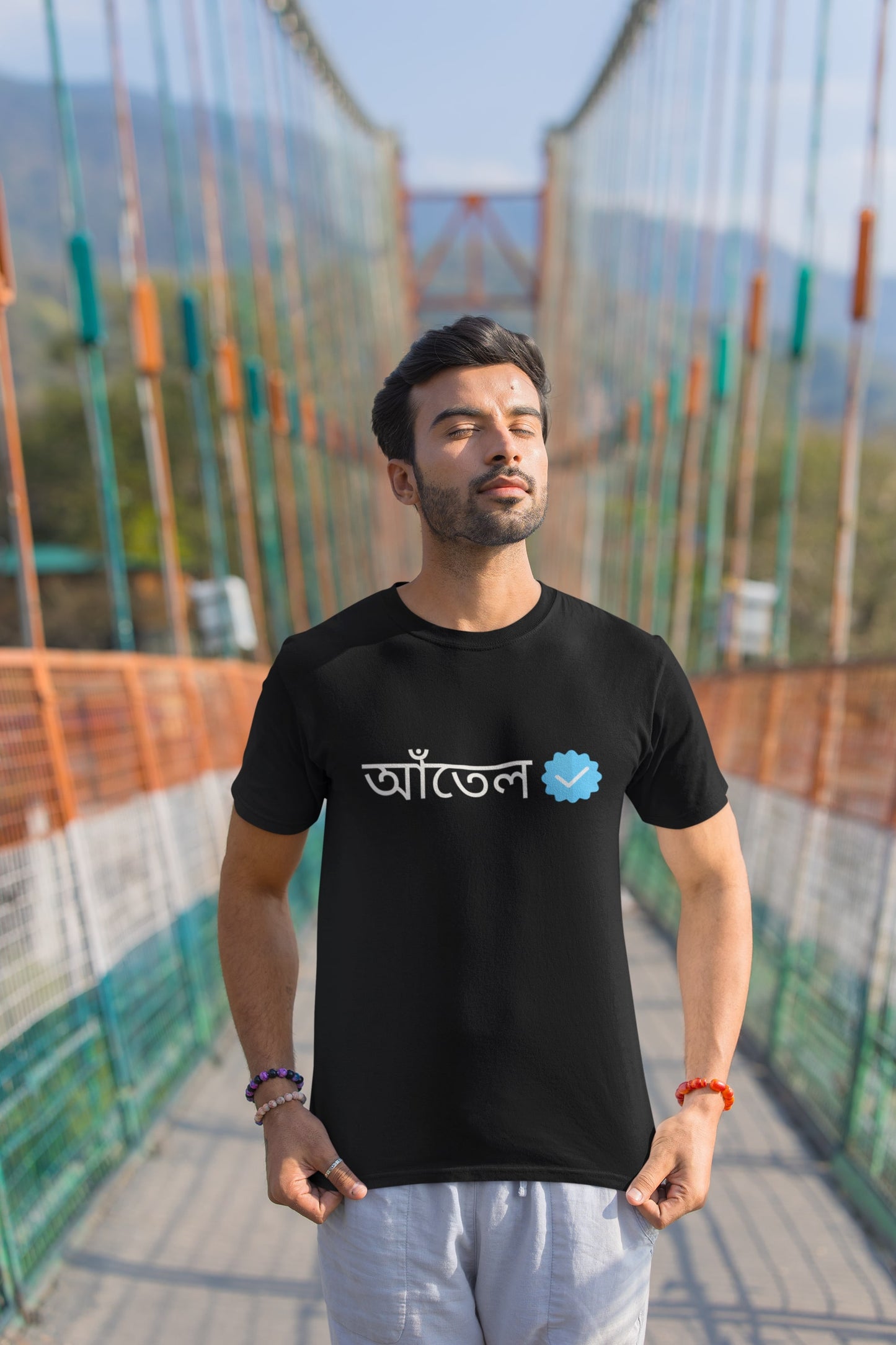 Maataal Verified - Bengali Quote Unisex Tee