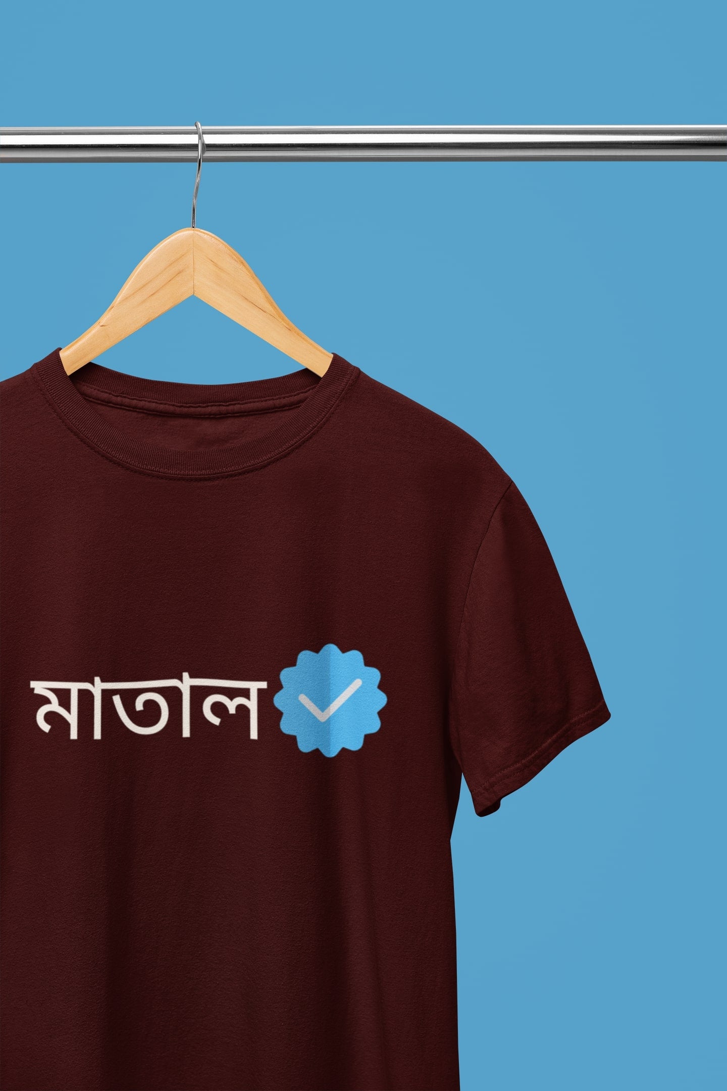 Maataal Verified - Bengali Quote Unisex Tee