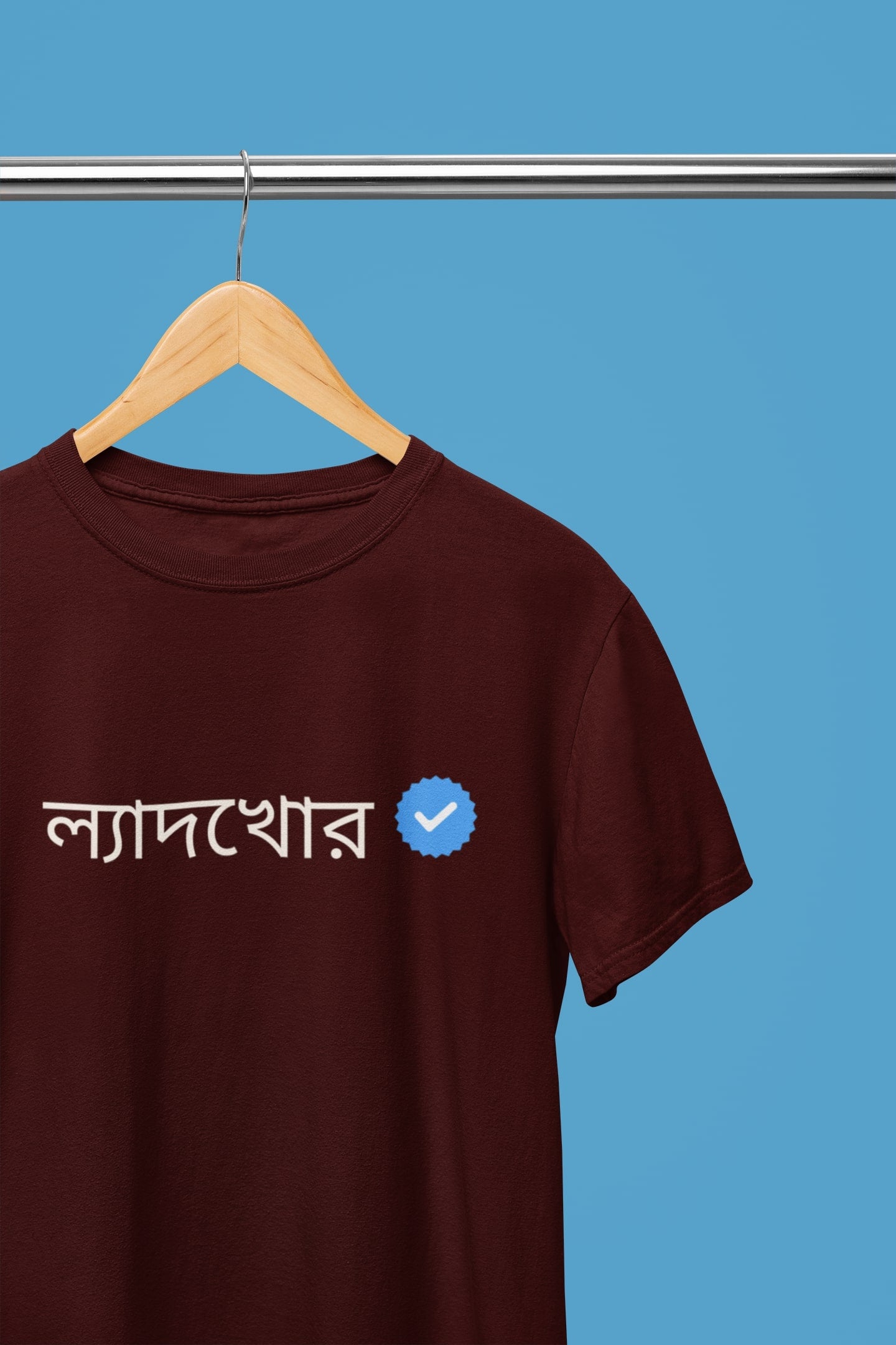 Lyadhkhor Verified - Bengali Quote Unisex Tee
