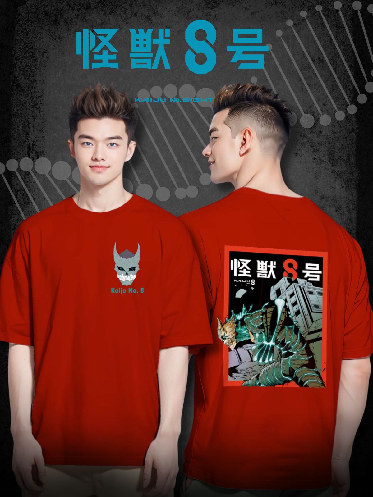Kaiju No8 Manga Oversized T-shirt - Limited Edition – Swag