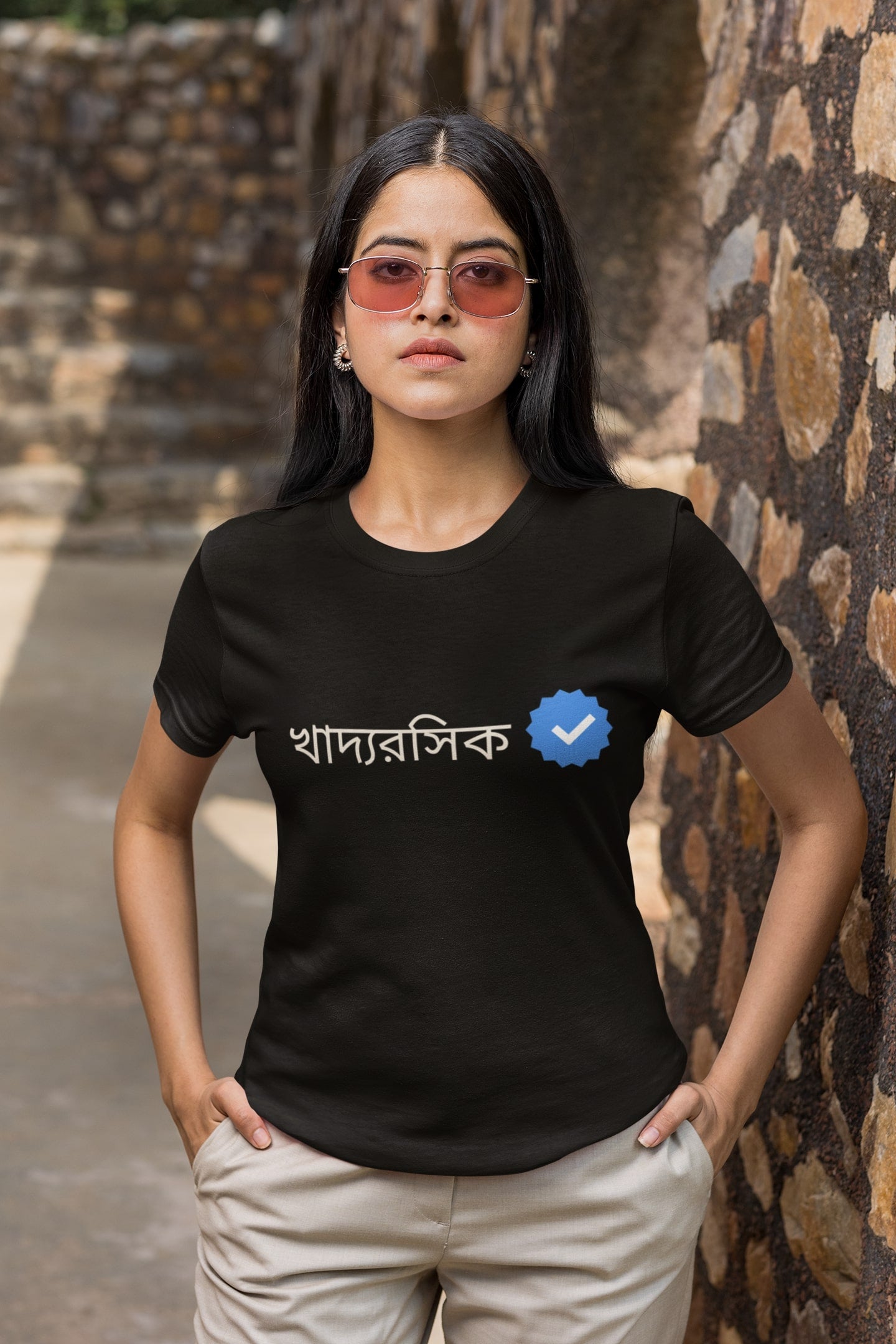 Khadyoroshik Verified - Bengali Quote Unisex Tee