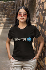 Bangal Verified - Authentic Bengali Unisex Tee