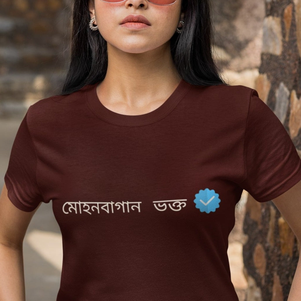 Mohun Bagan Bhokto: Authentic Bengali Unisex Tee