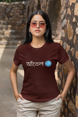 Antel Verified: Authentic Bengali Unisex Tee