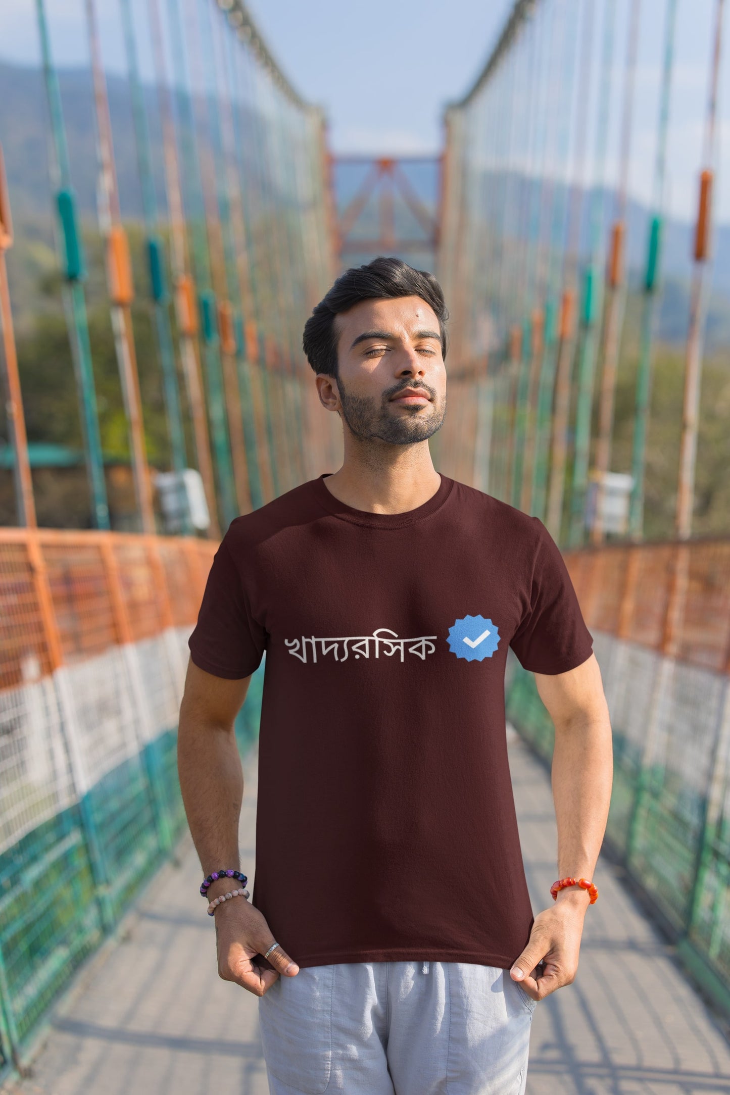 Khadyoroshik Verified - Bengali Quote Unisex Tee