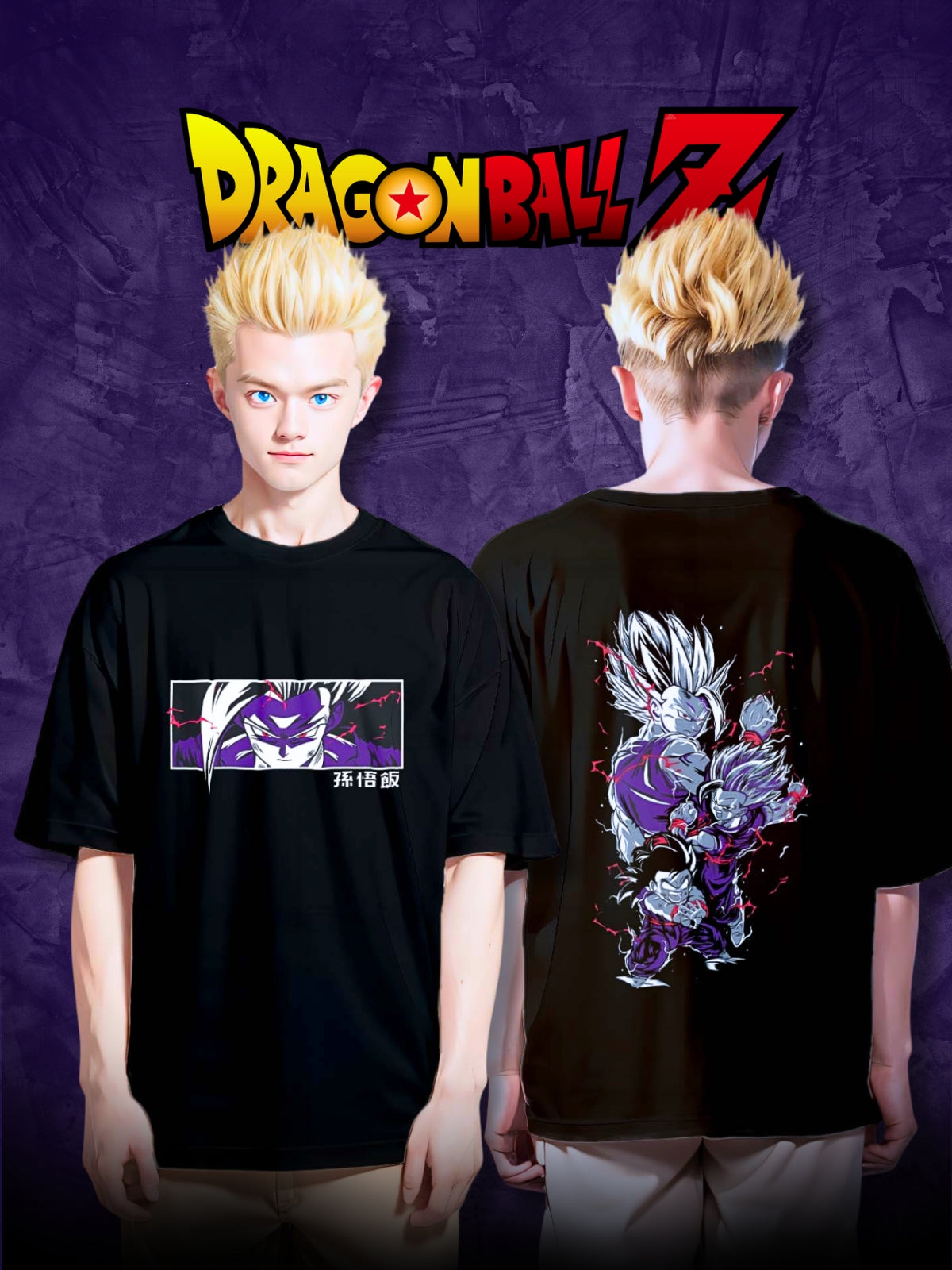 Beast Gohan Dragonball Oversized T-shirt