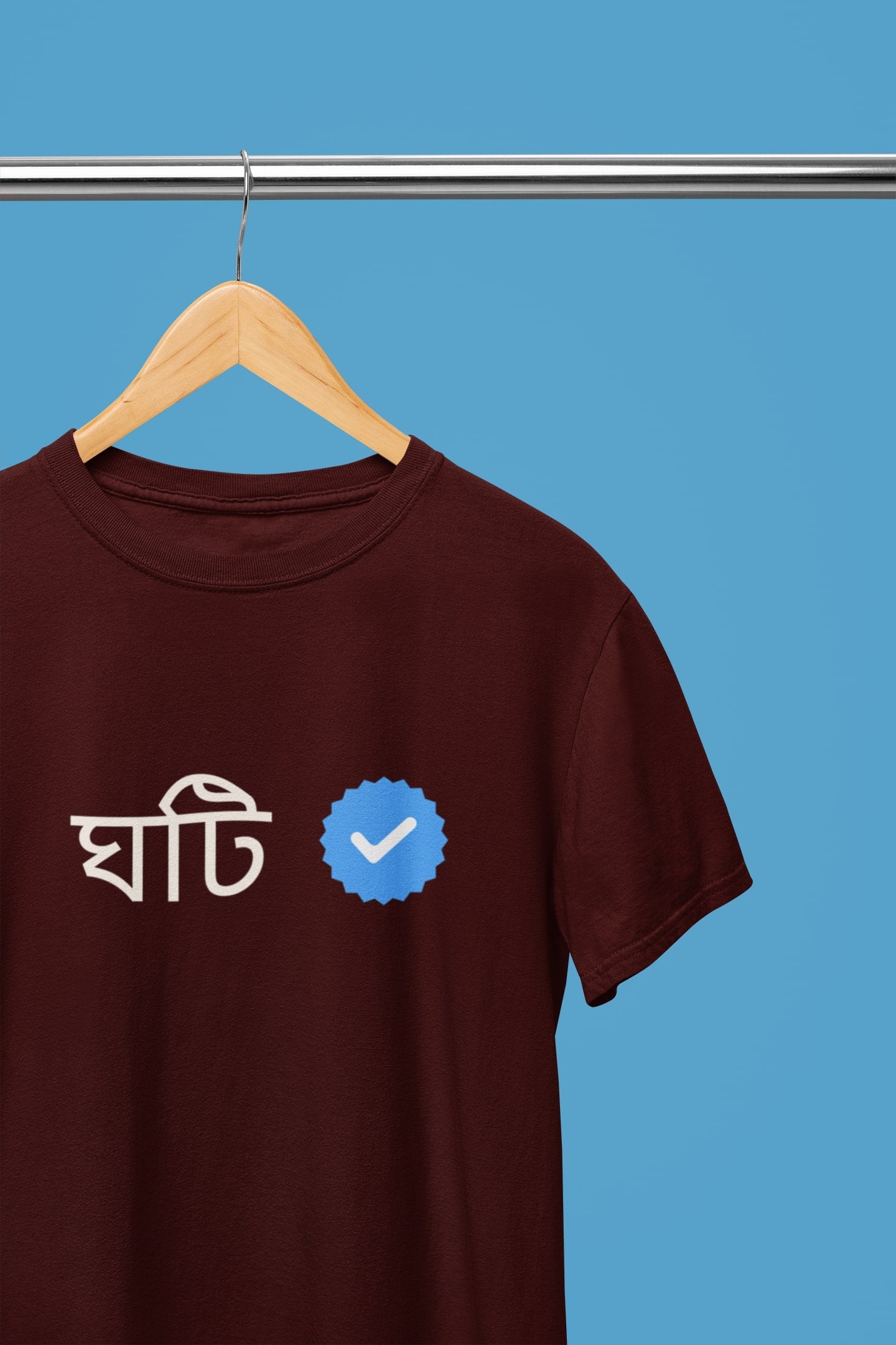 Ghoti Verified - Bengali Quote Unisex Tee