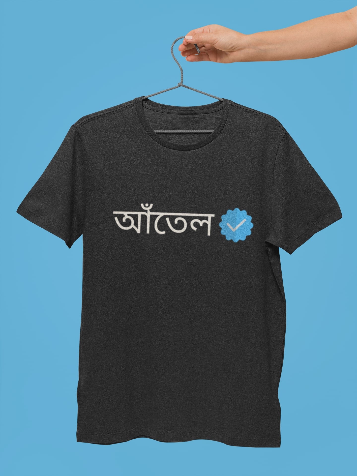 Antel Verified: Authentic Bengali Unisex Tee