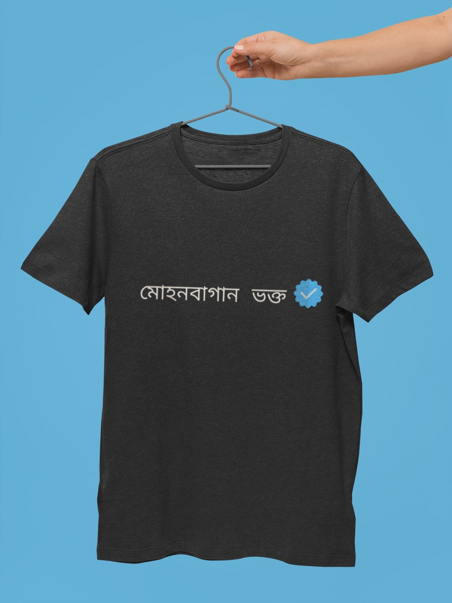 Mohun Bagan Bhokto: Authentic Bengali Unisex Tee