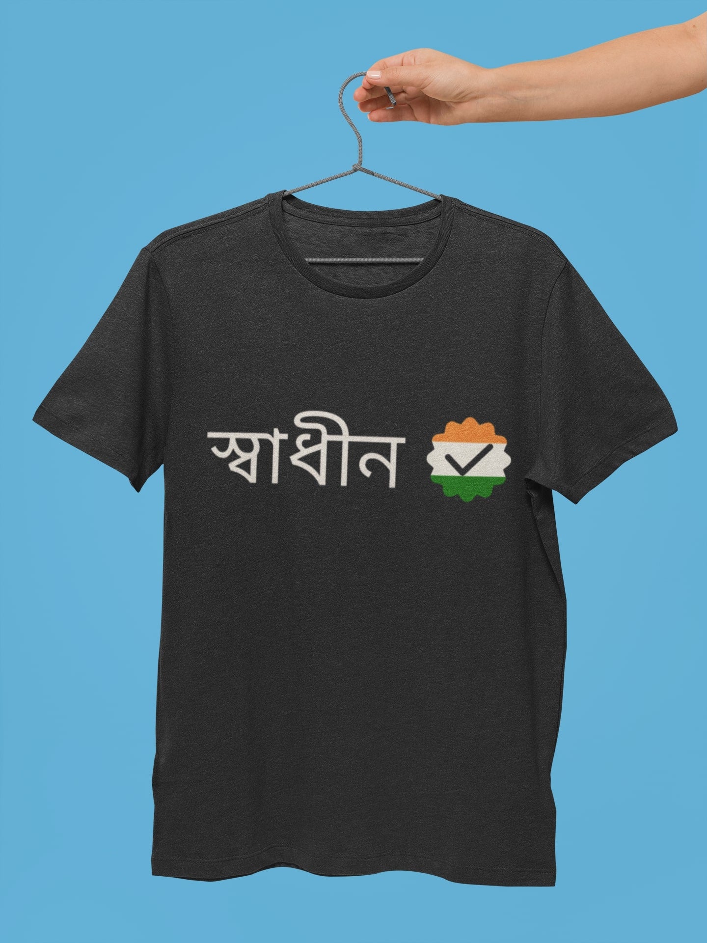 Swadin Verified - Bengali Quote Unisex Tee